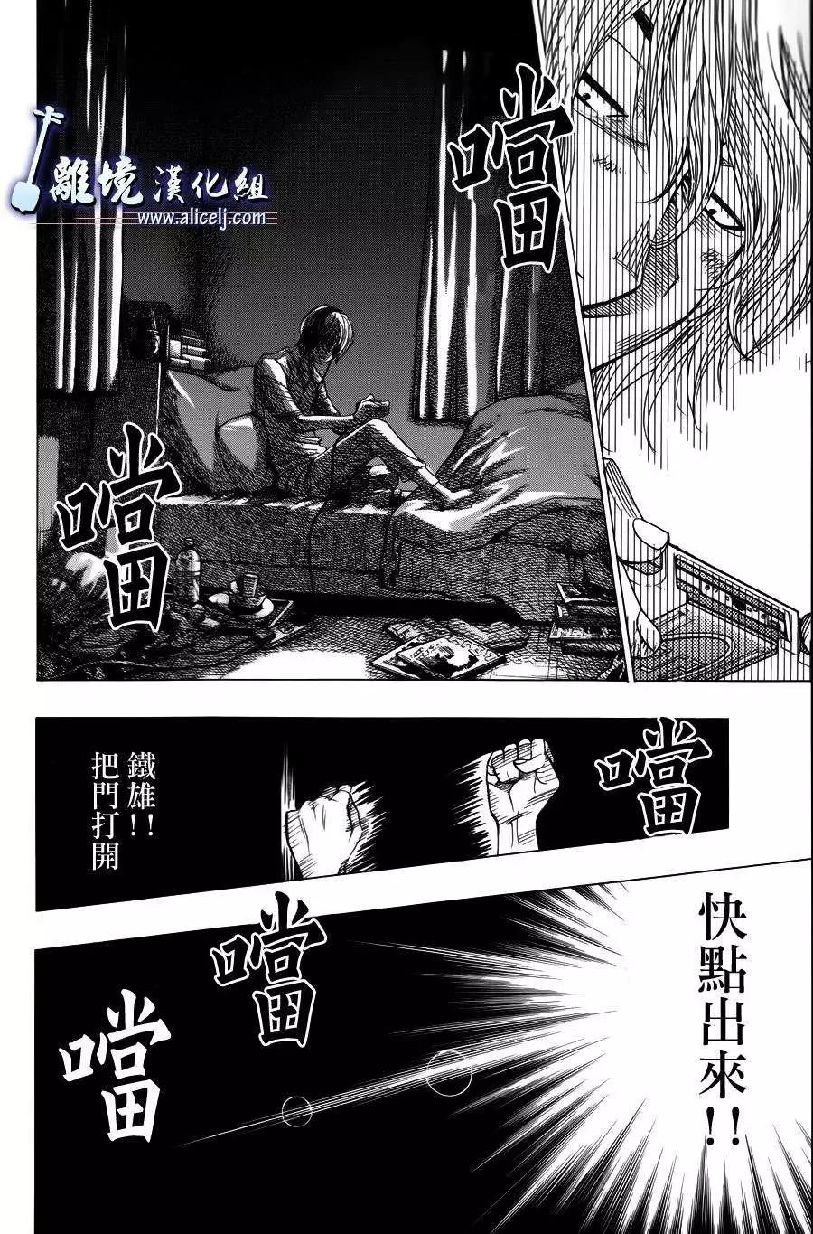 第48回39