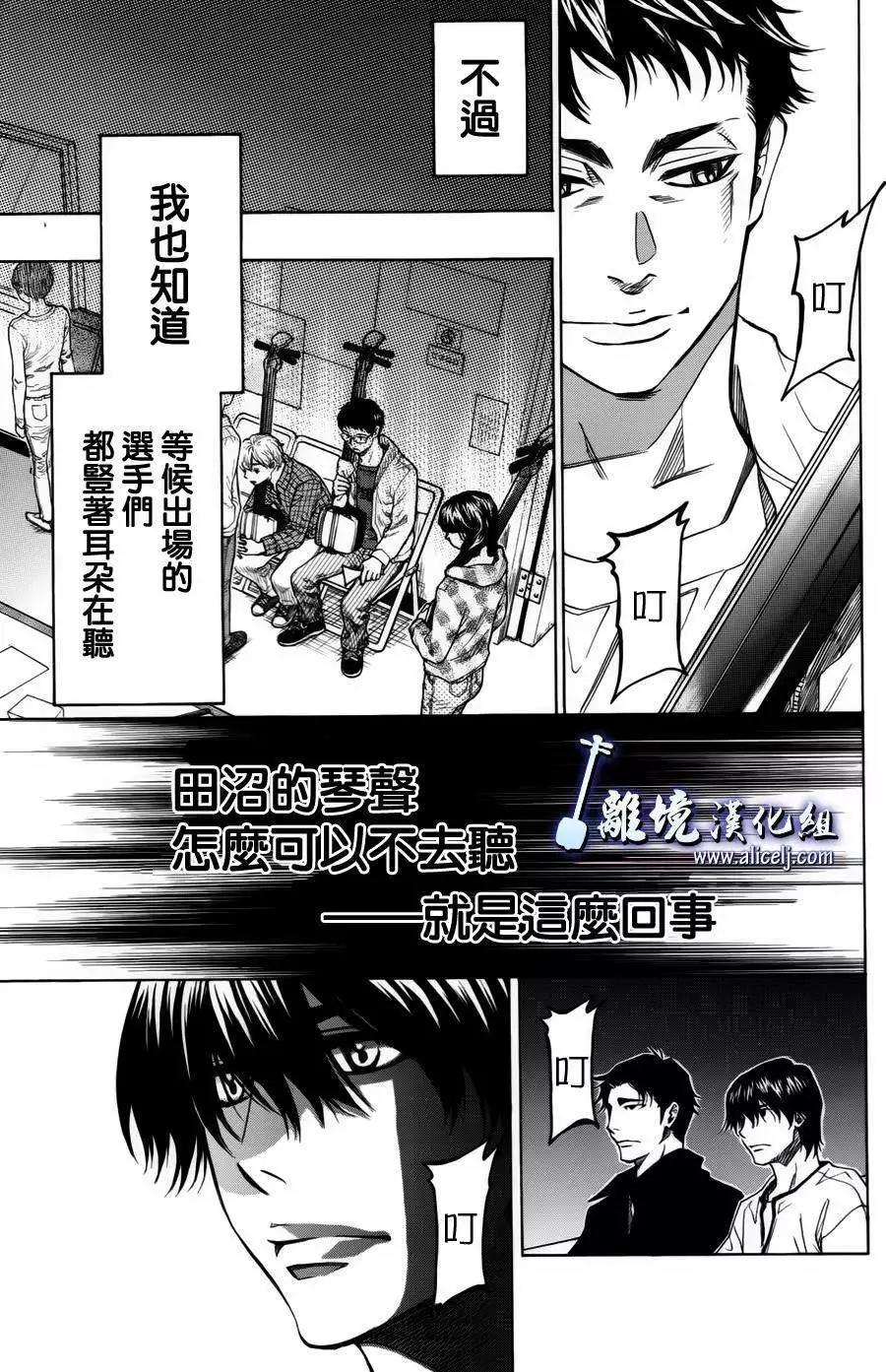第48回4