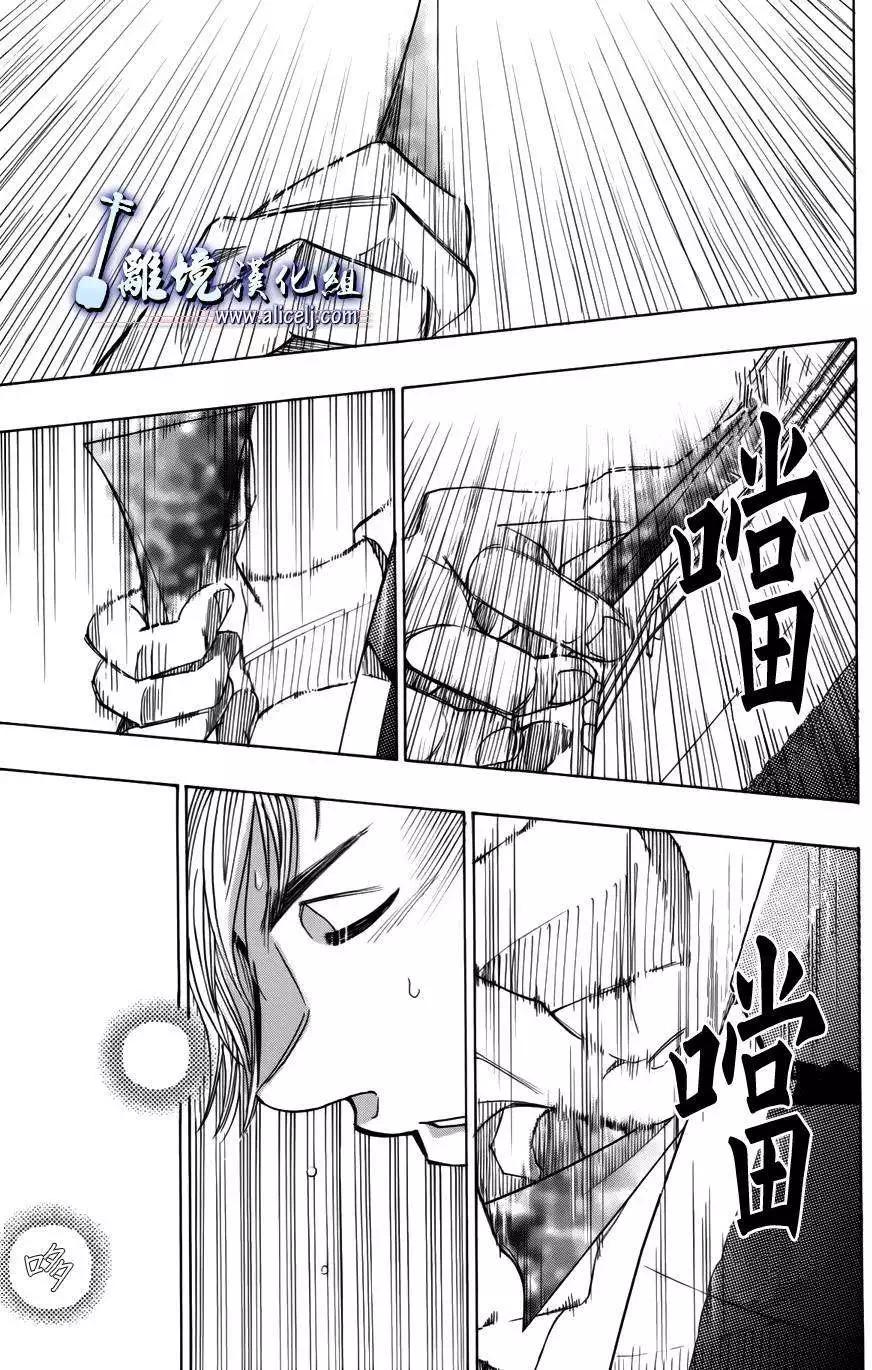 第48回40