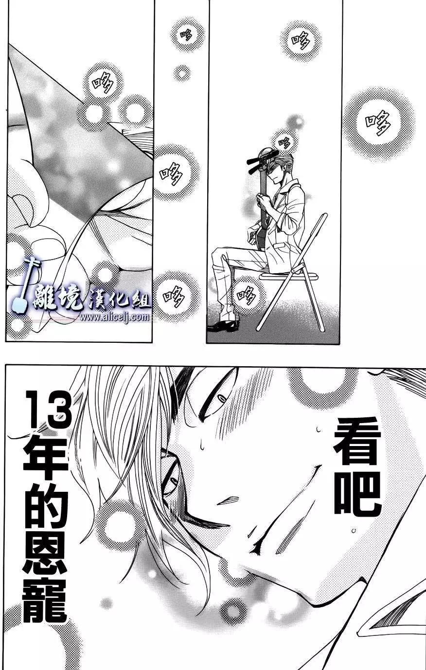 第48回41