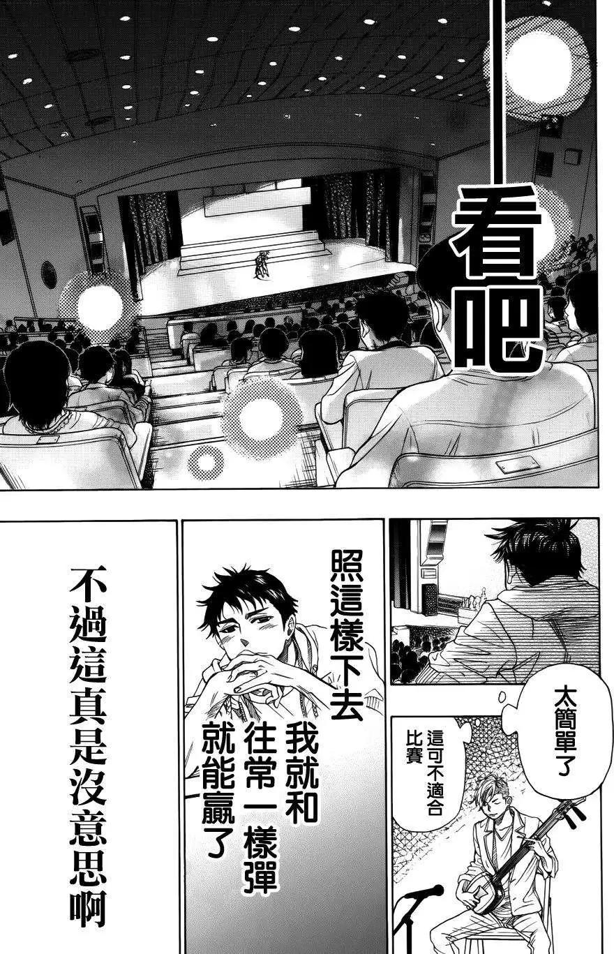 第48回42