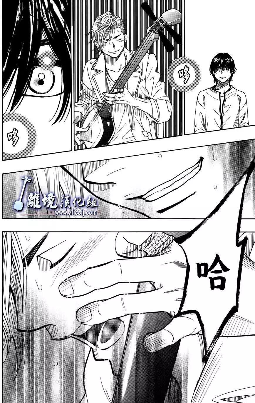 第48回43
