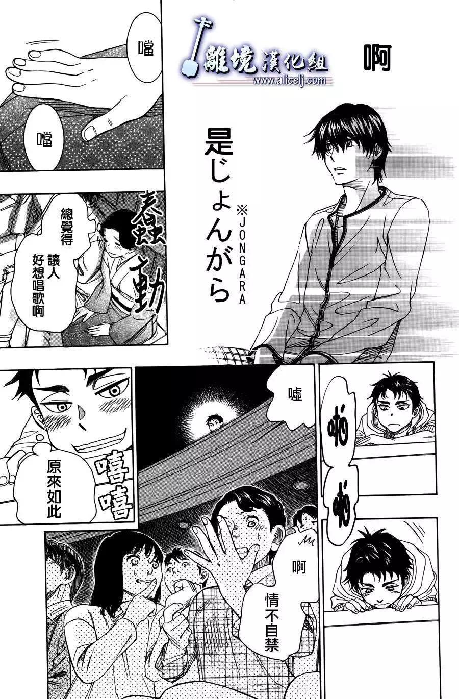 第48回44