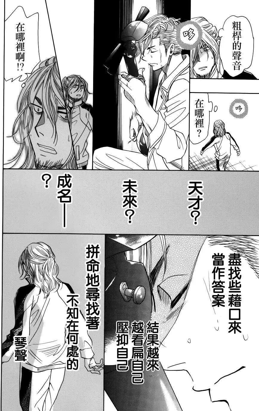 第48回51