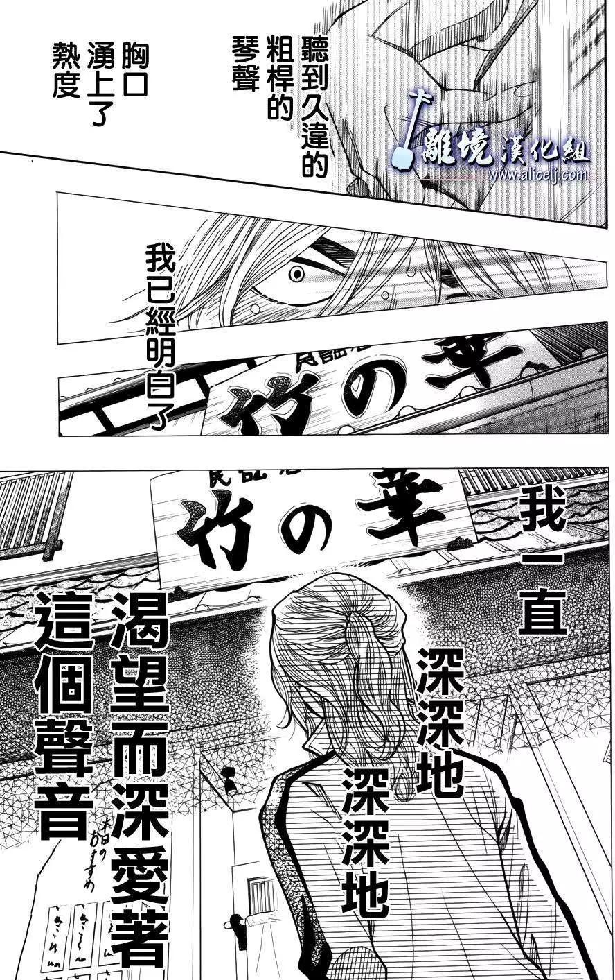 第48回52