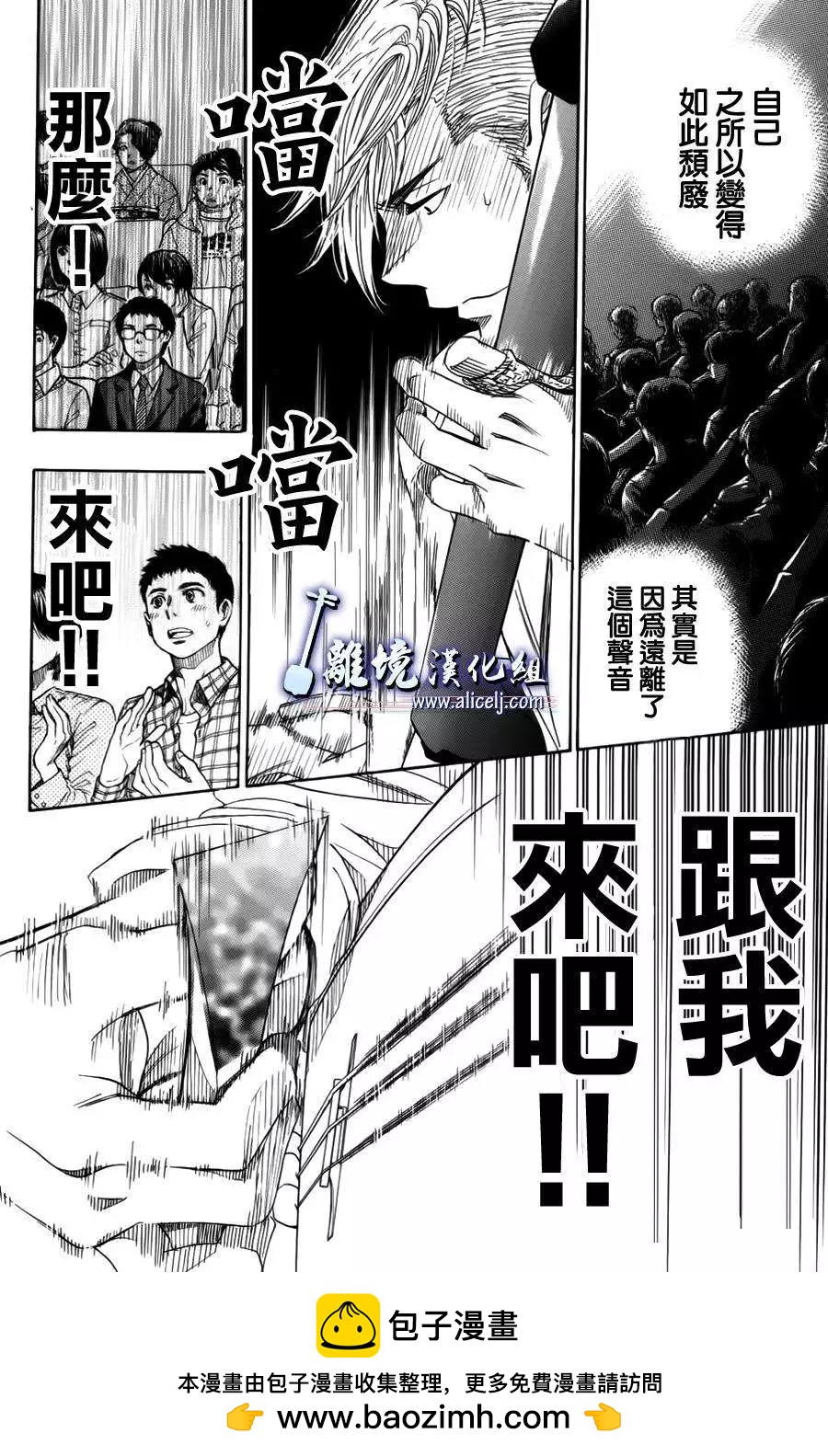 第48回53