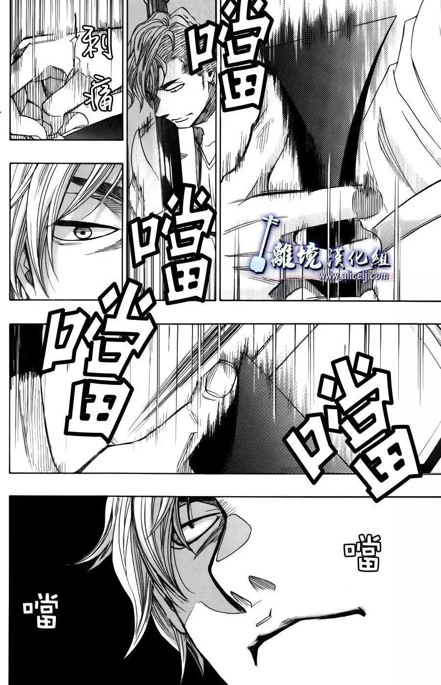 第48回7