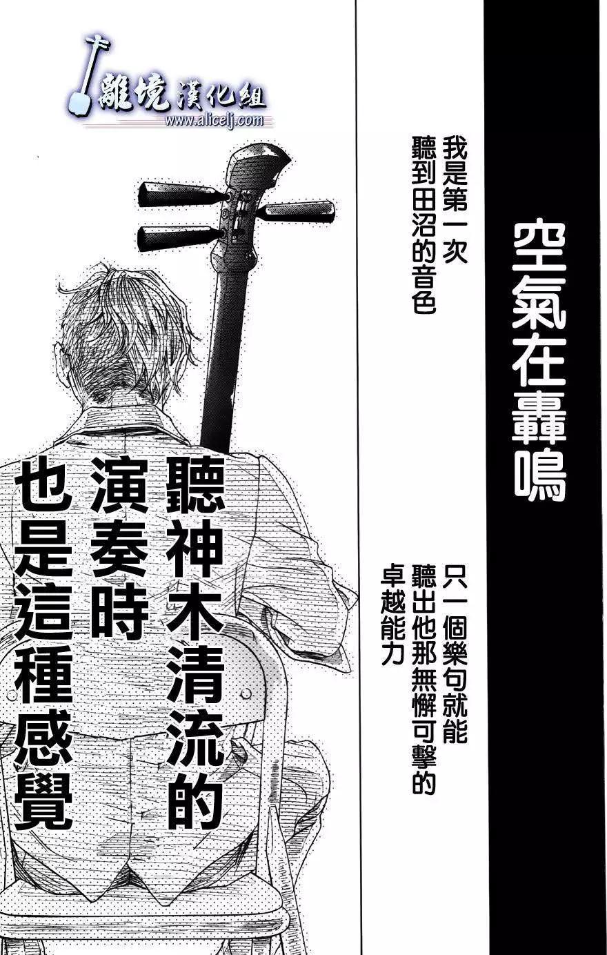 第48回8
