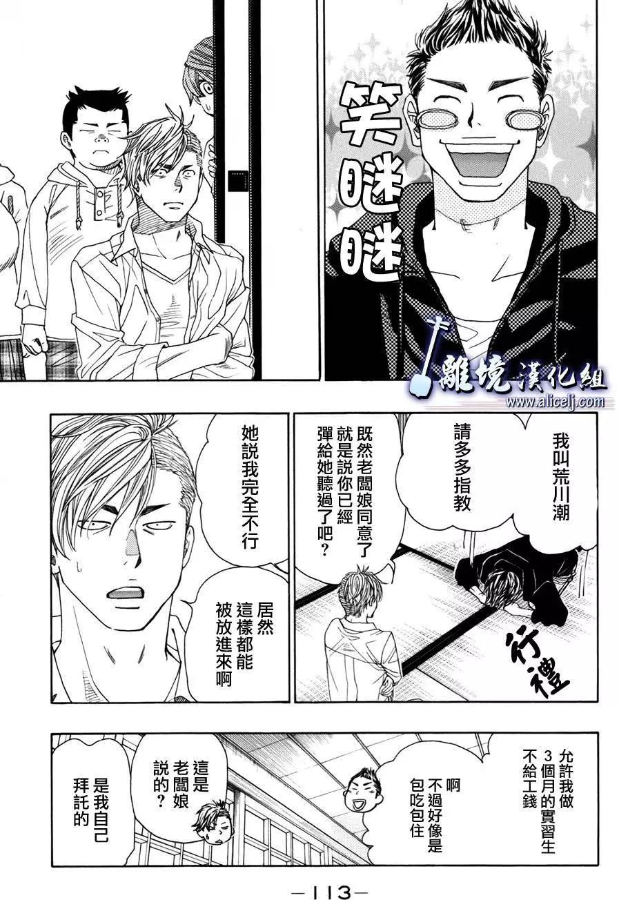 第50回18