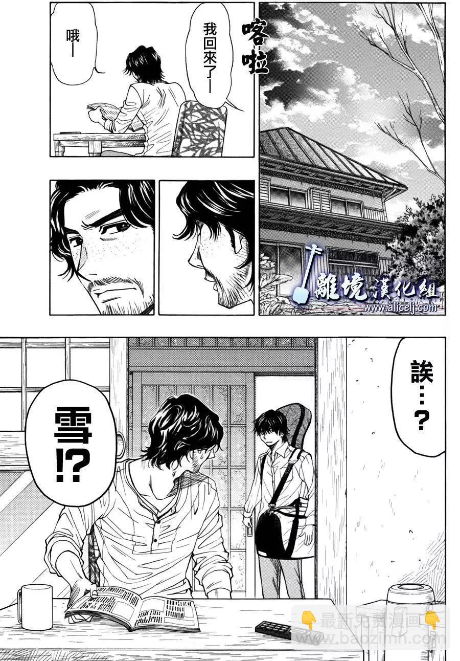 第50回26