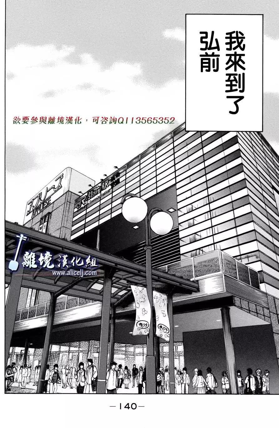 第50回45