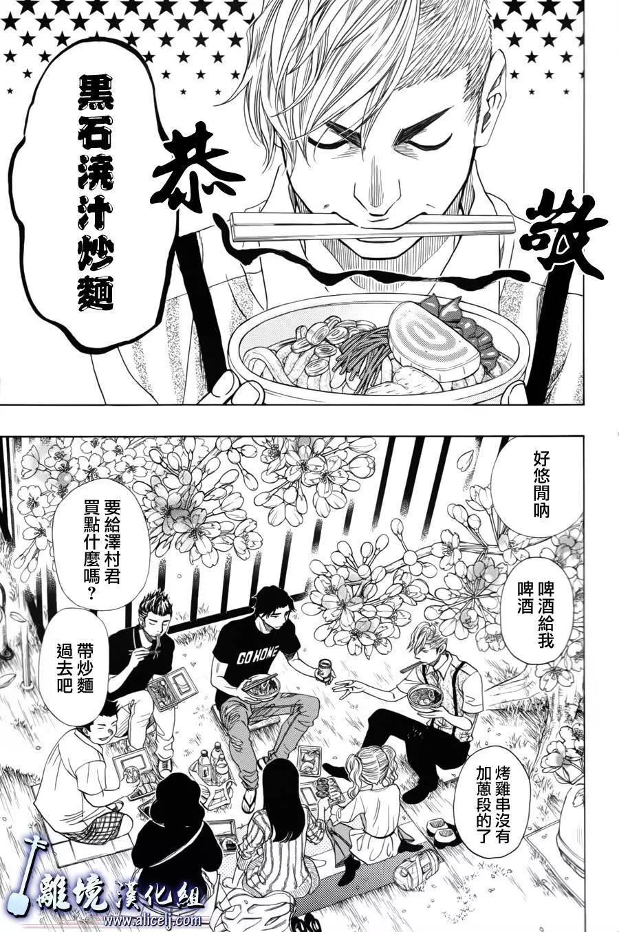第52回13