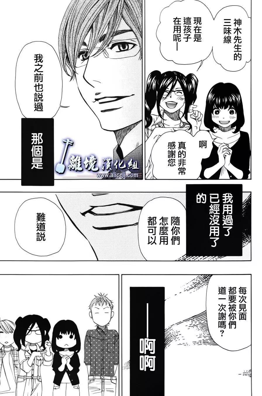 第52回17