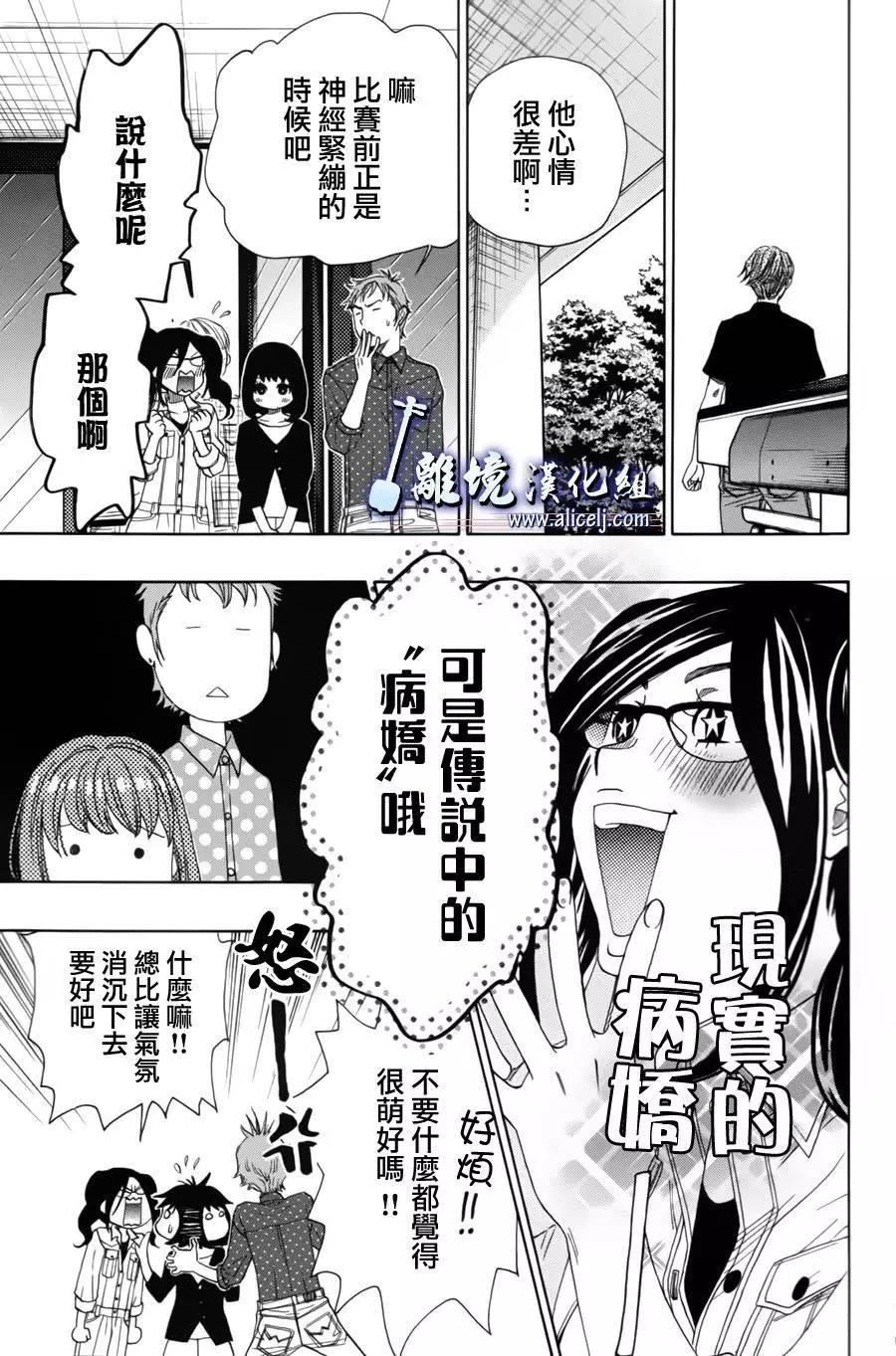 第52回19