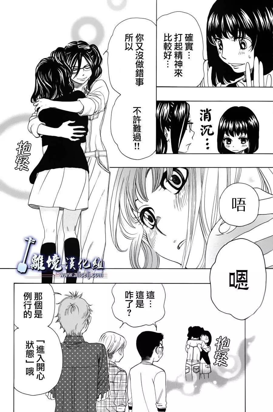第52回20