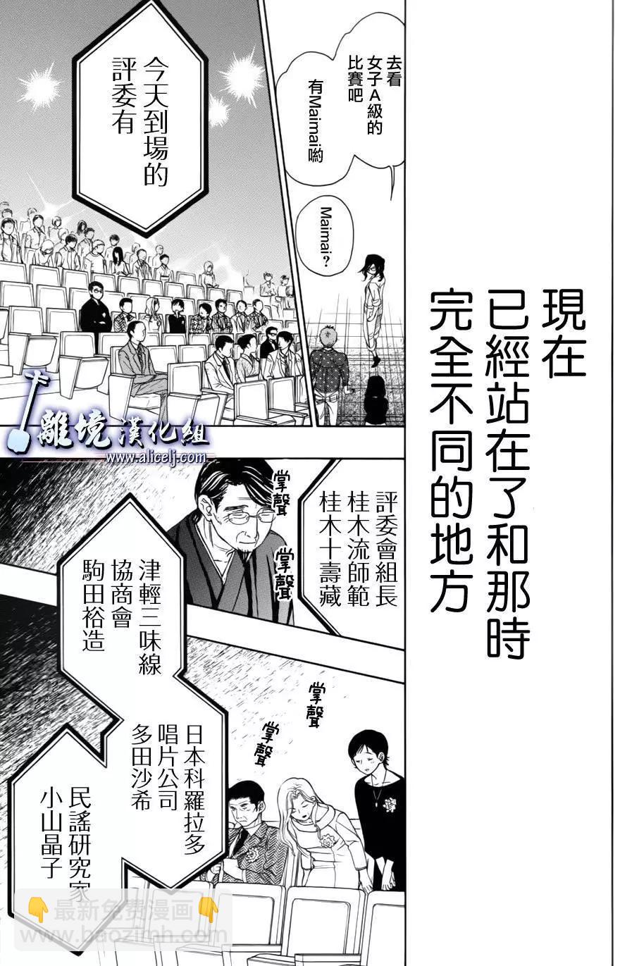第52回23