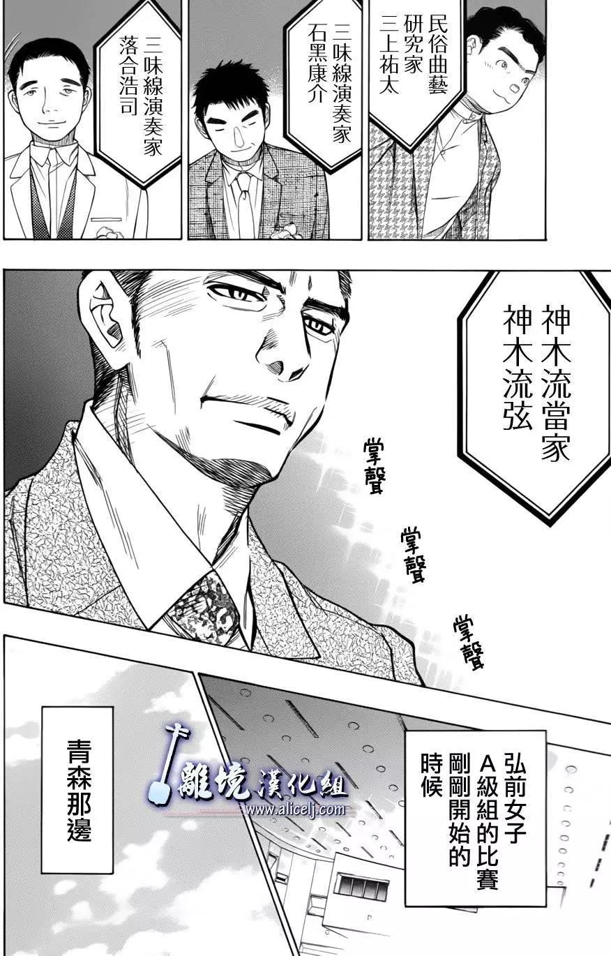 第52回24