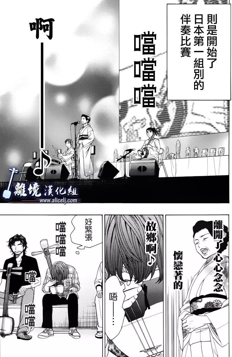 第52回25