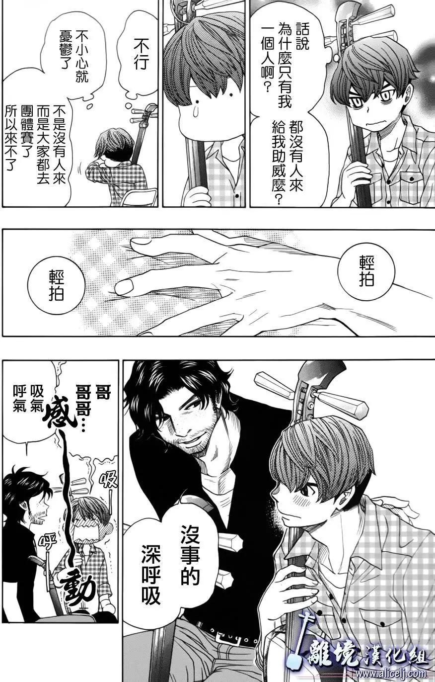 第52回26