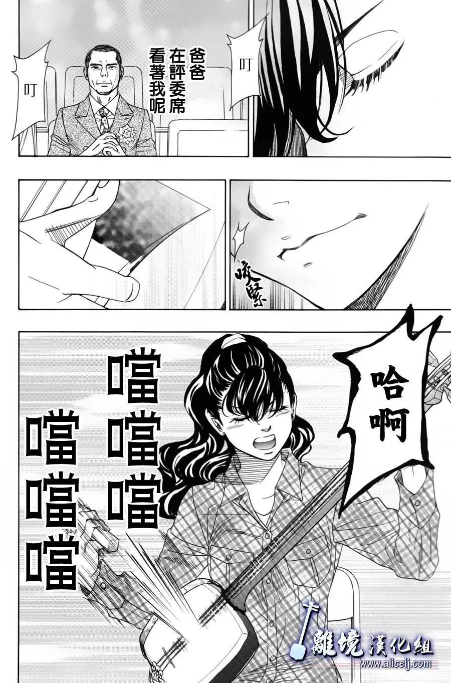 第52回28