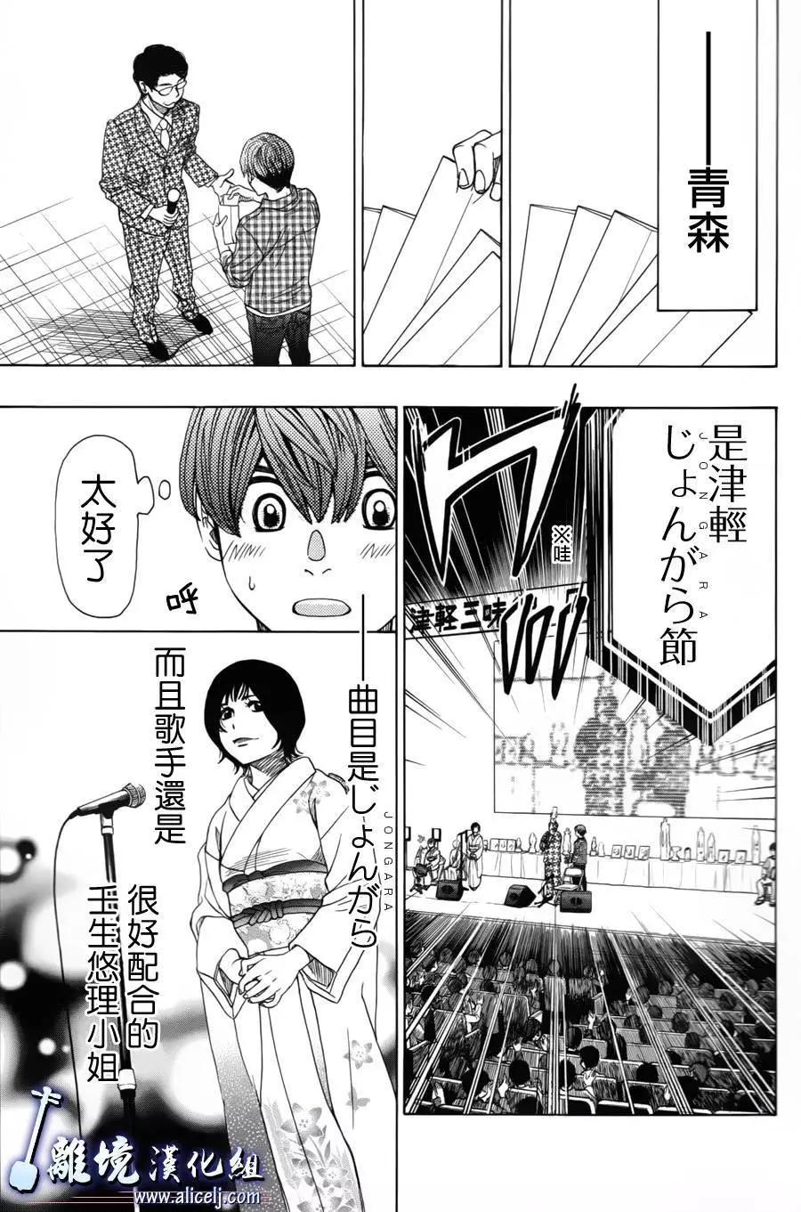 第52回29