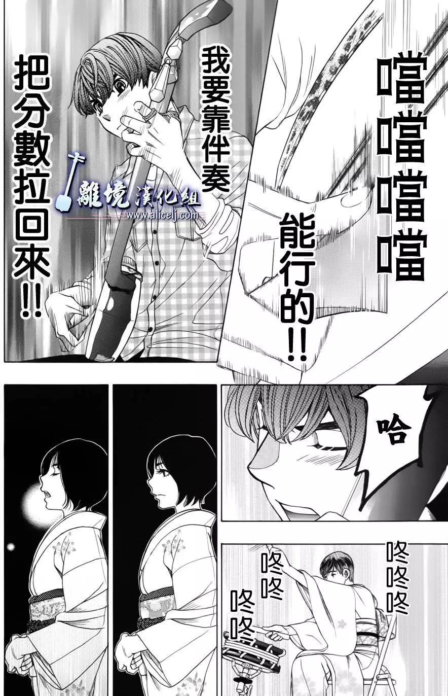 第52回30