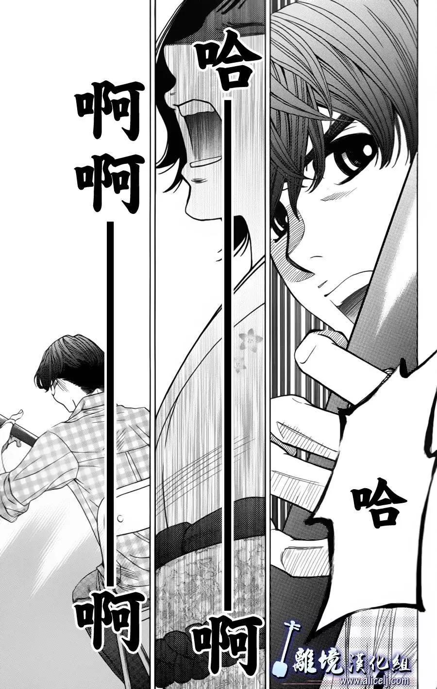 第52回31