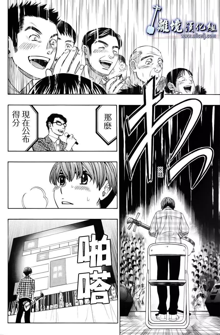 第52回34