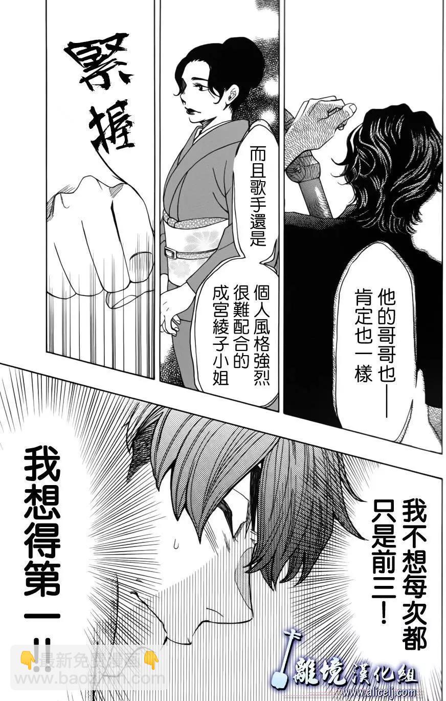 第52回37
