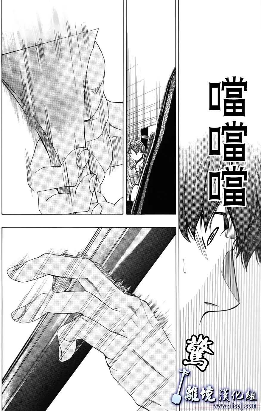 第52回38