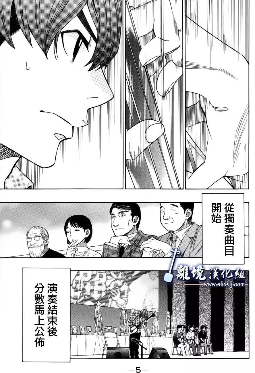 第52回4