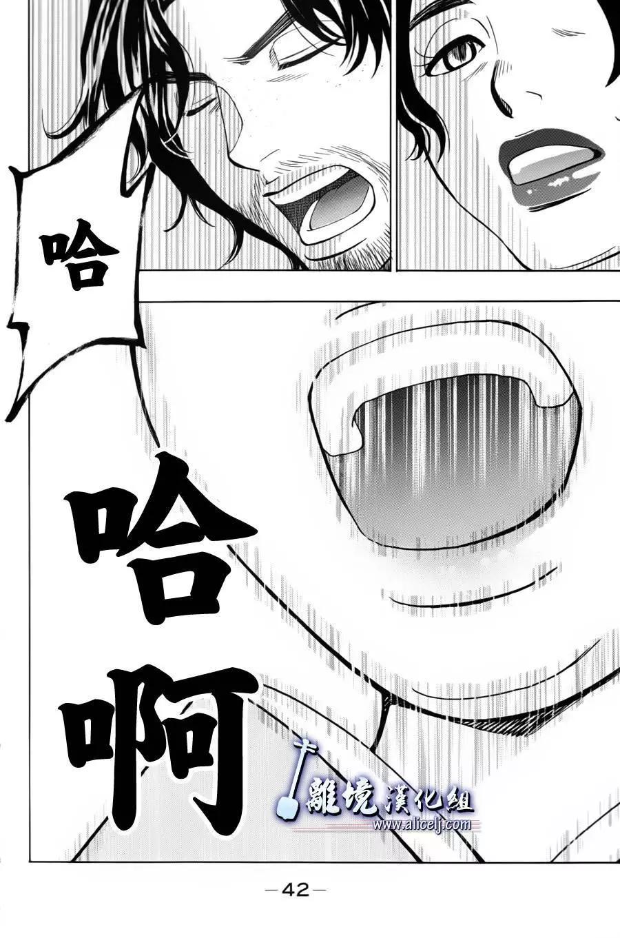 第52回40