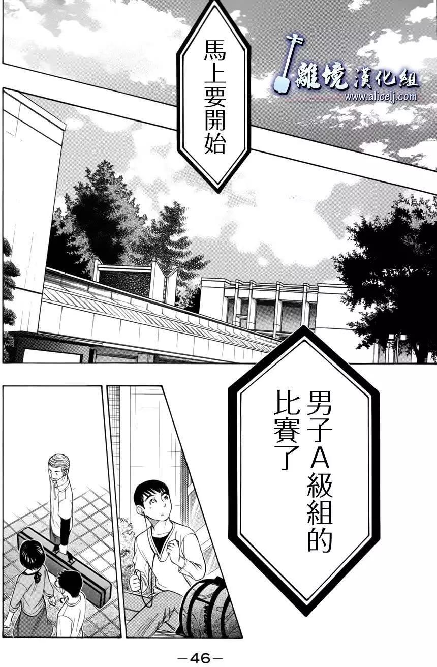 第52回44