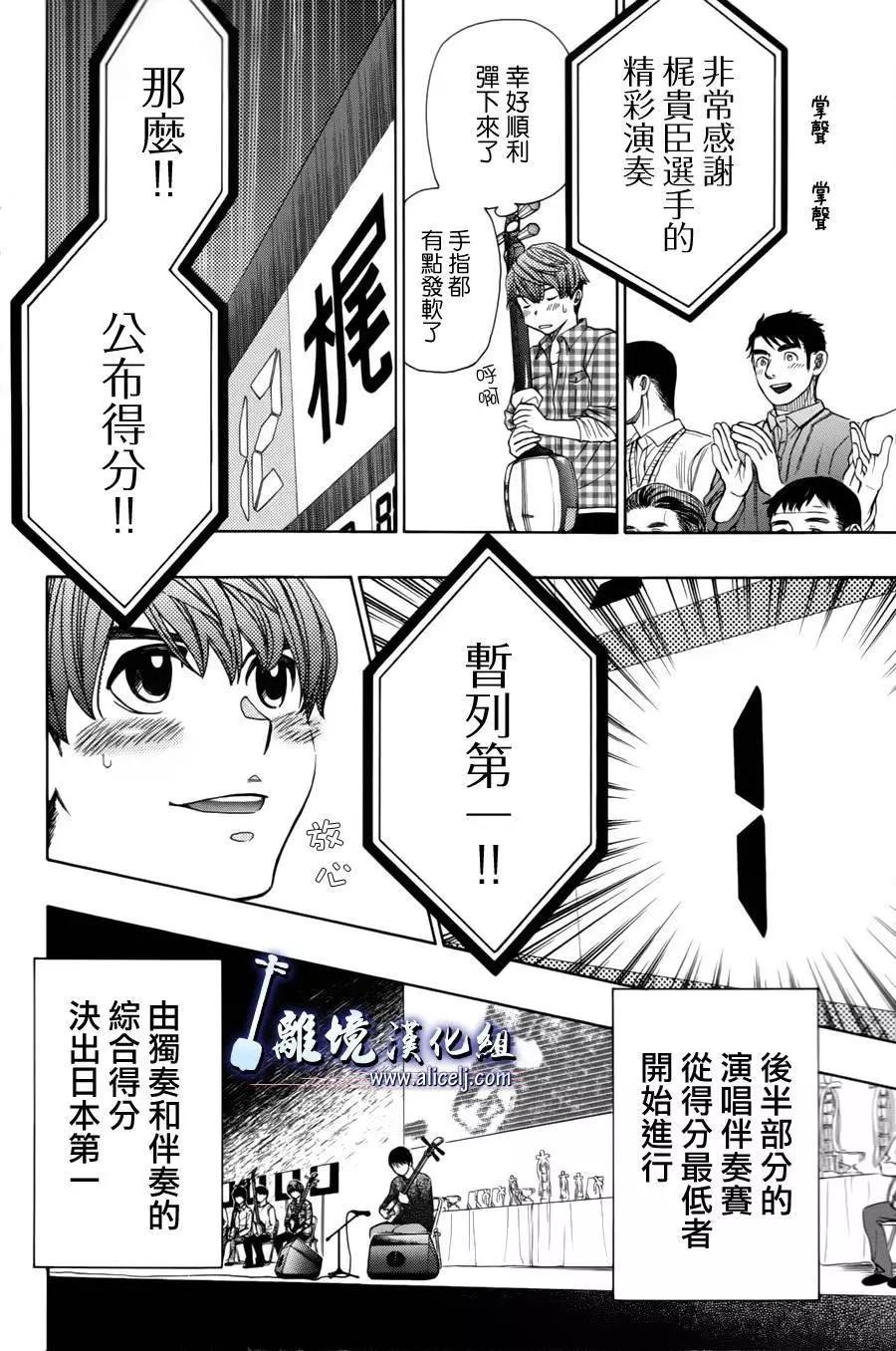 第52回5
