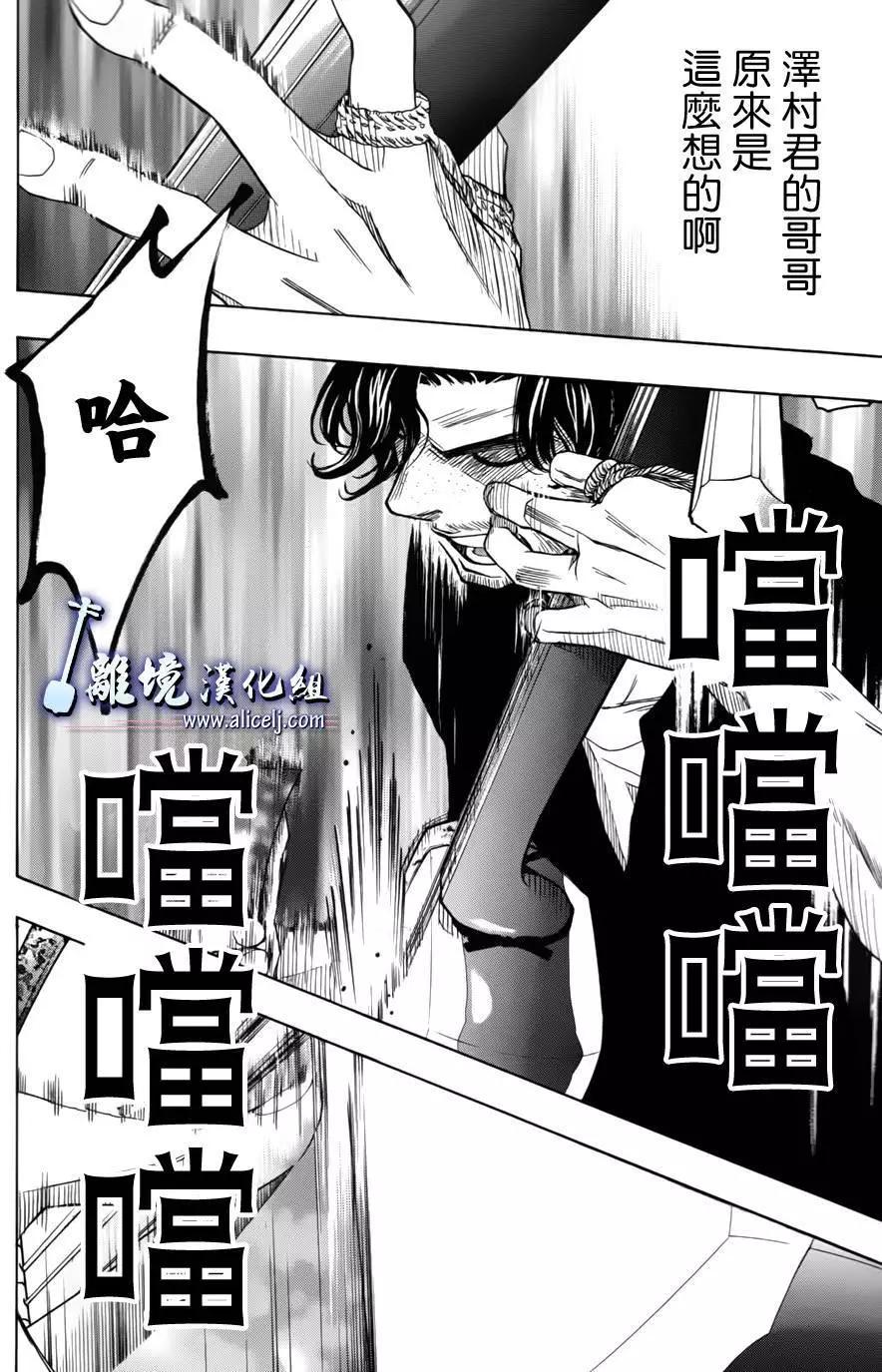 第52回7