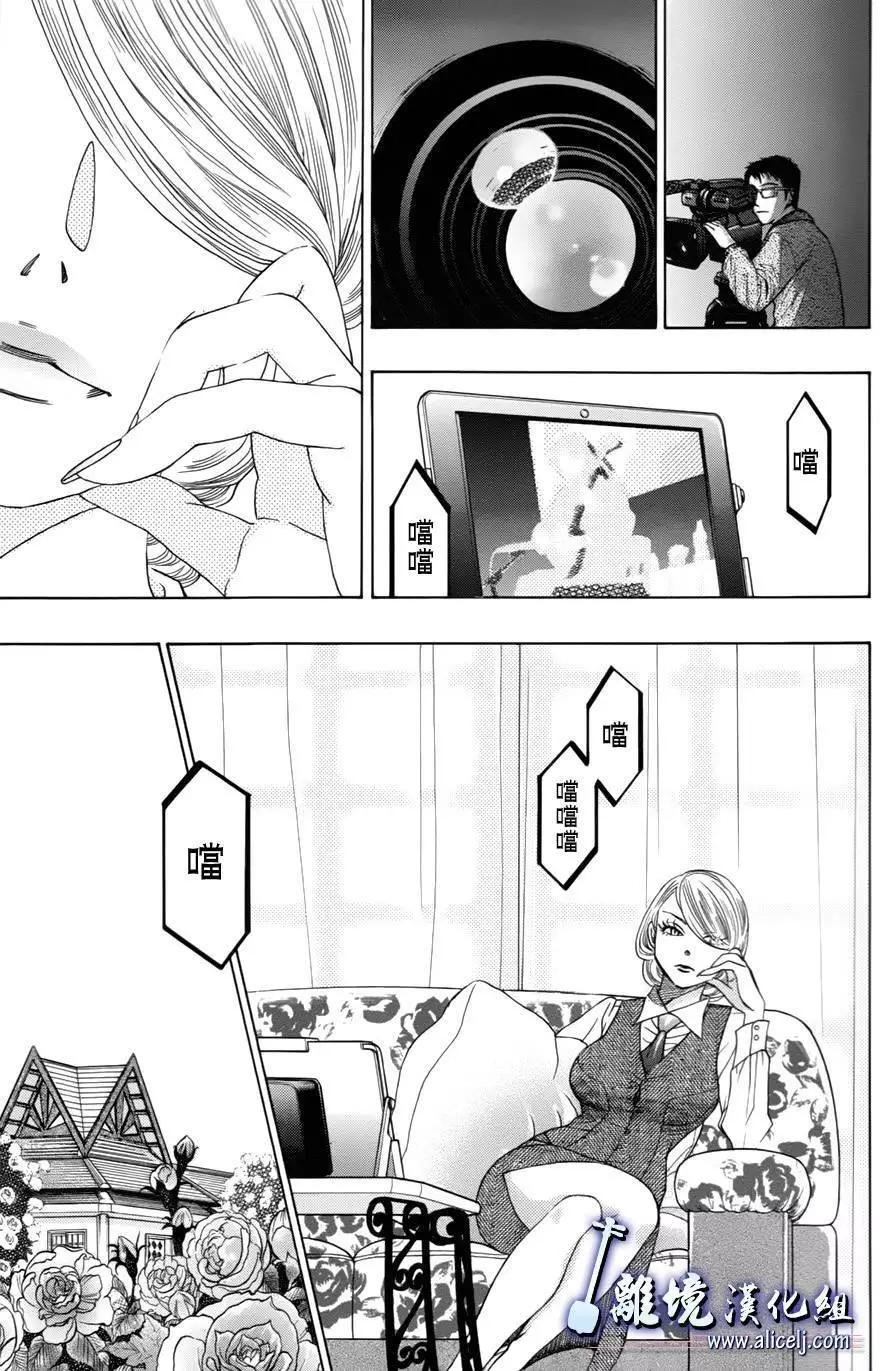 第52回8