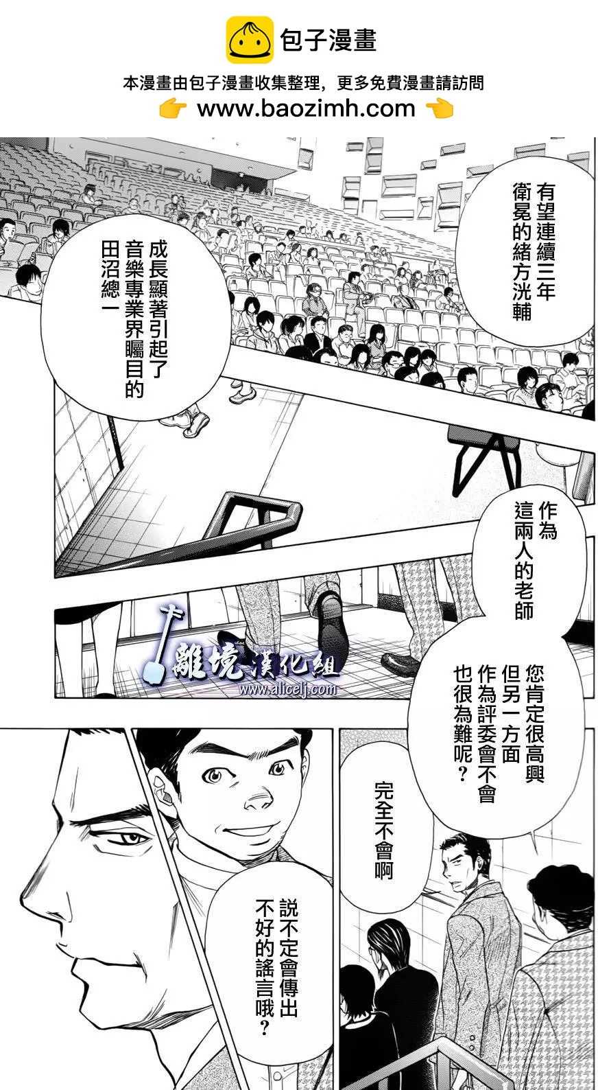 第53回1