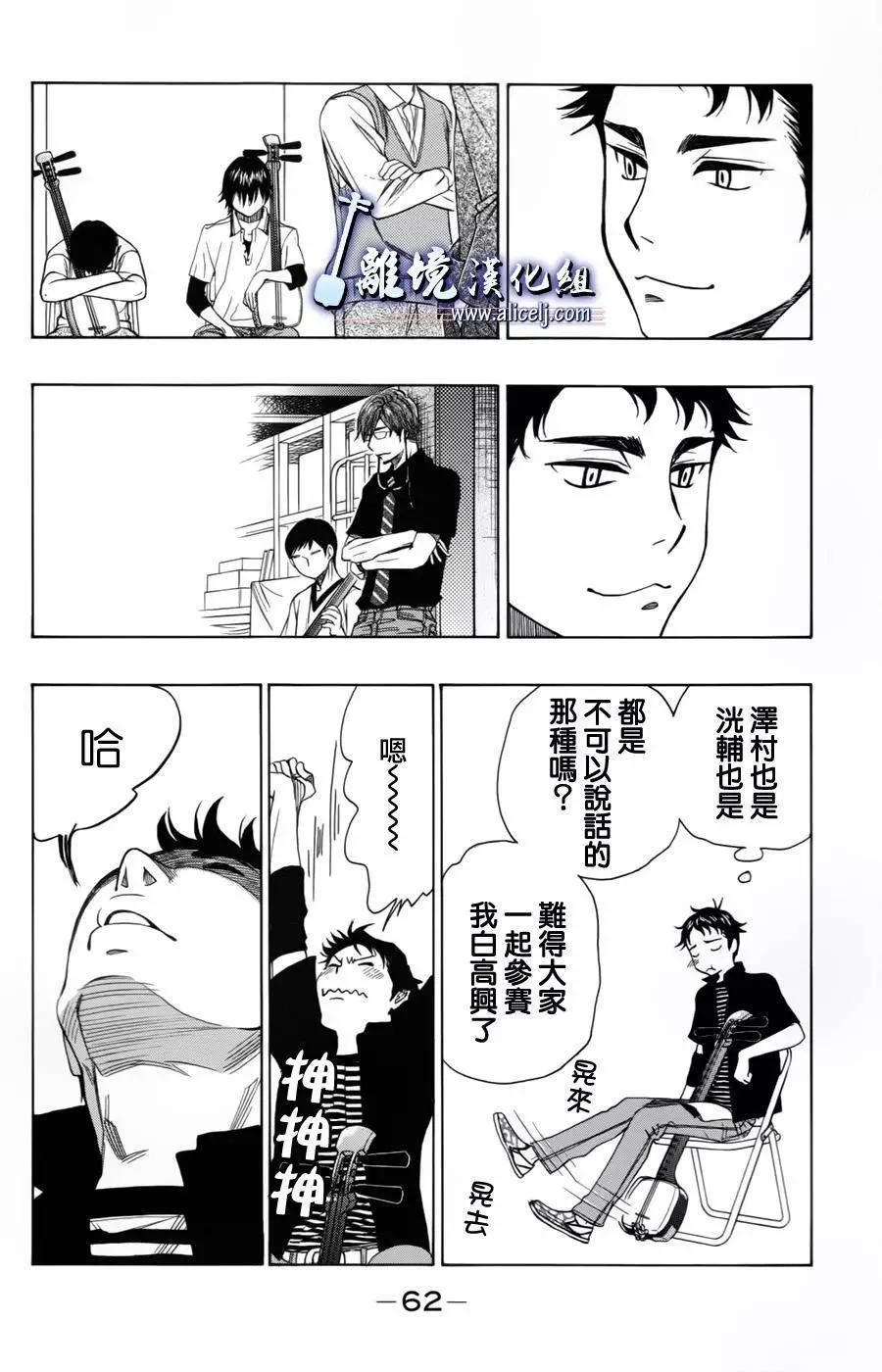 第53回12