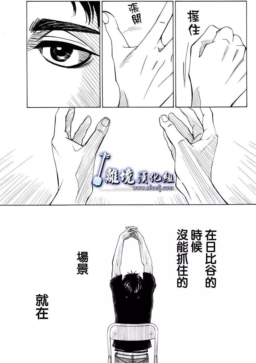 第53回13