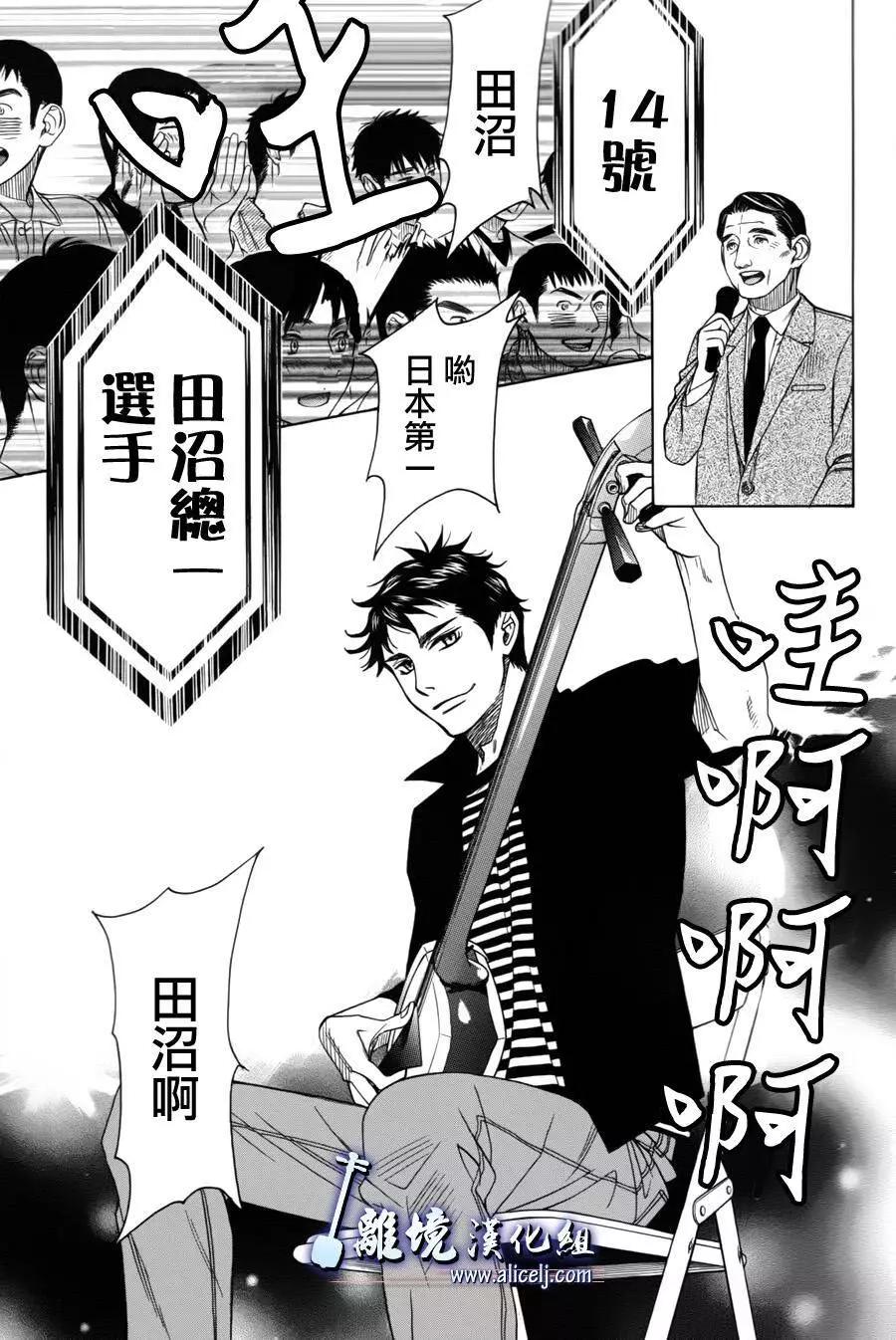 第53回19