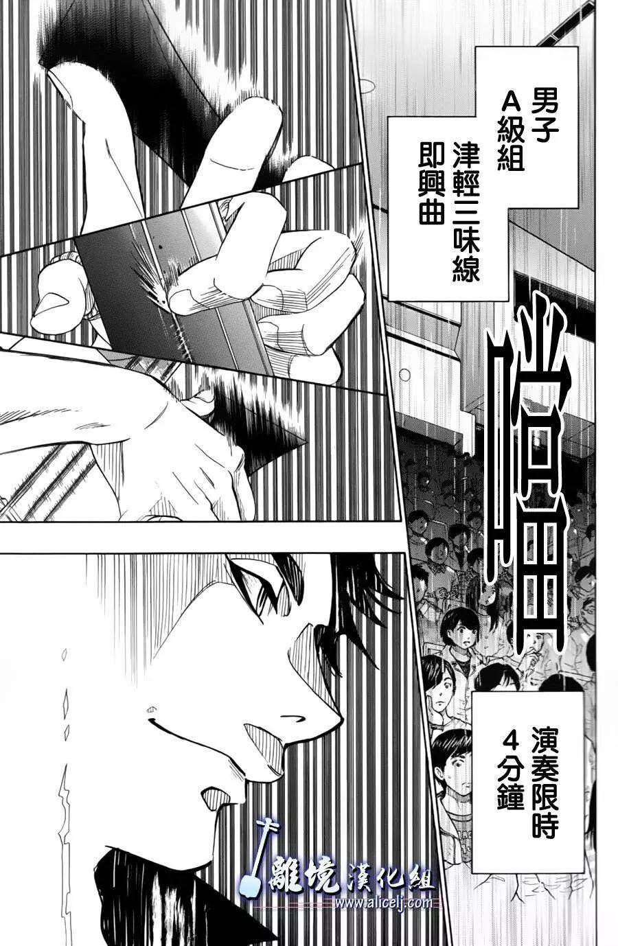 第53回23