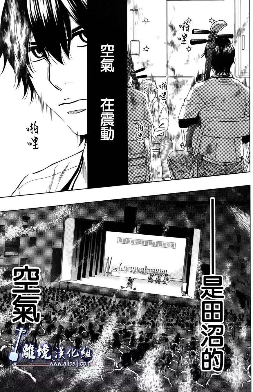 第53回24