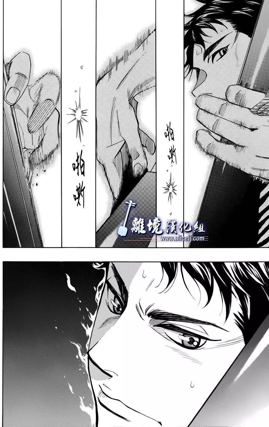 第53回25