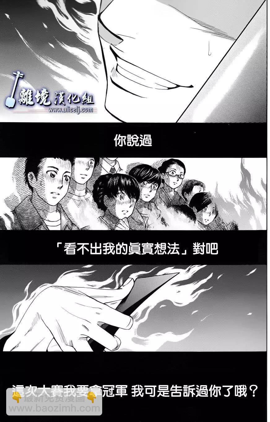 第53回26