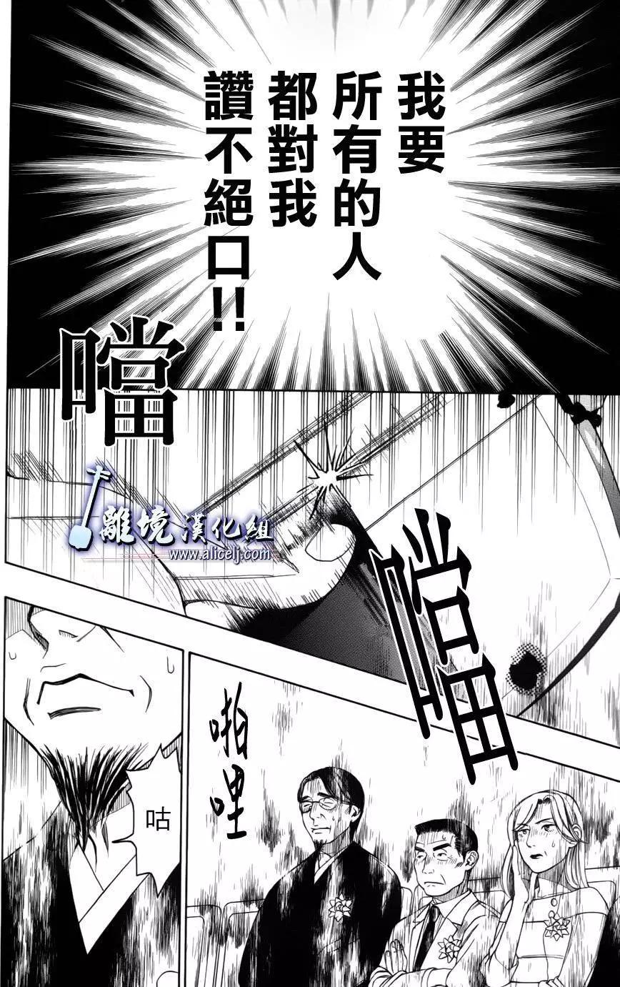 第53回27