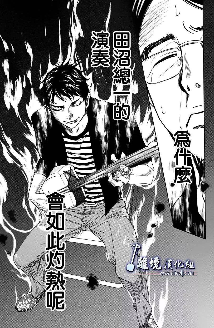第53回28