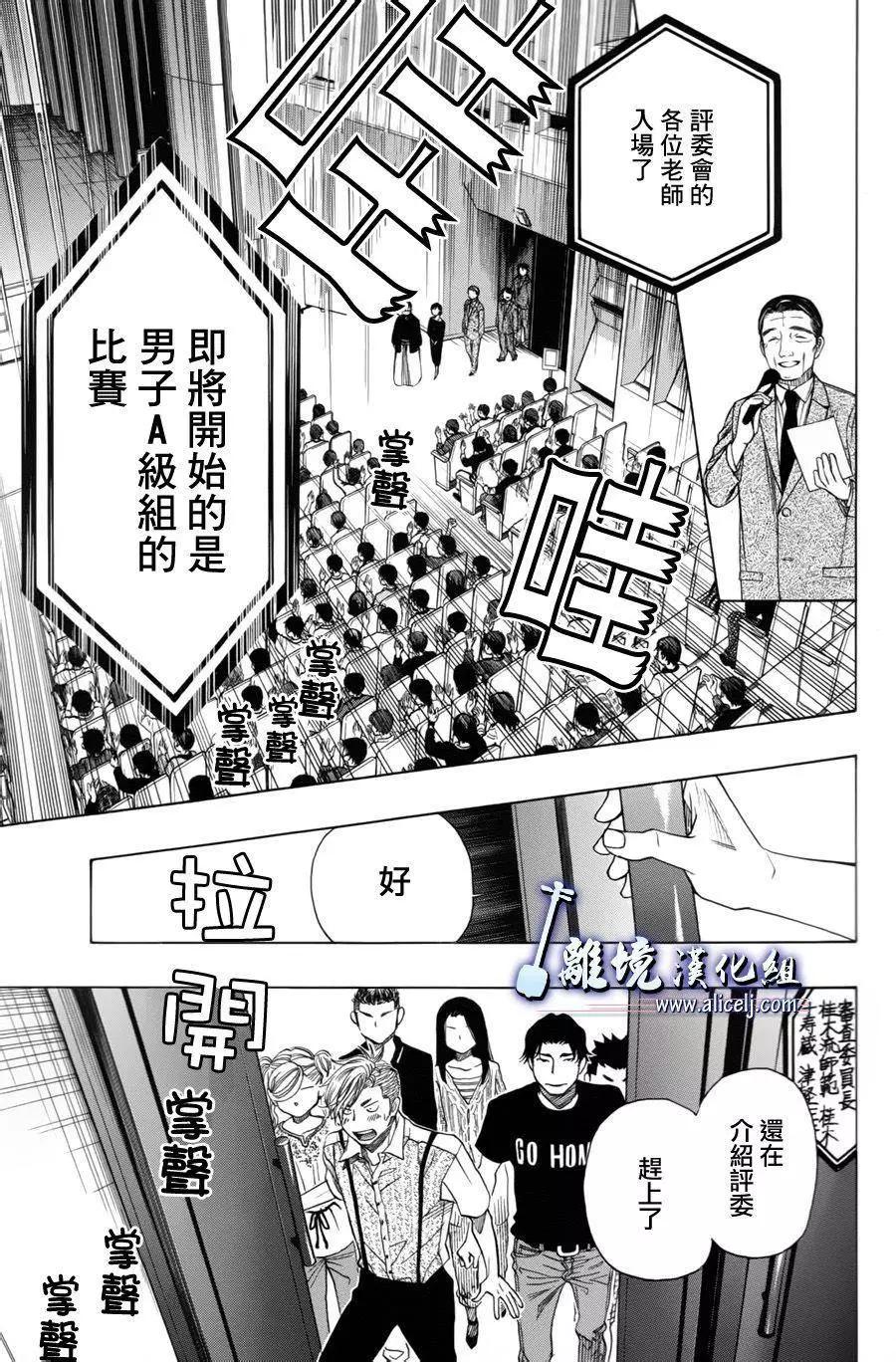 第53回3