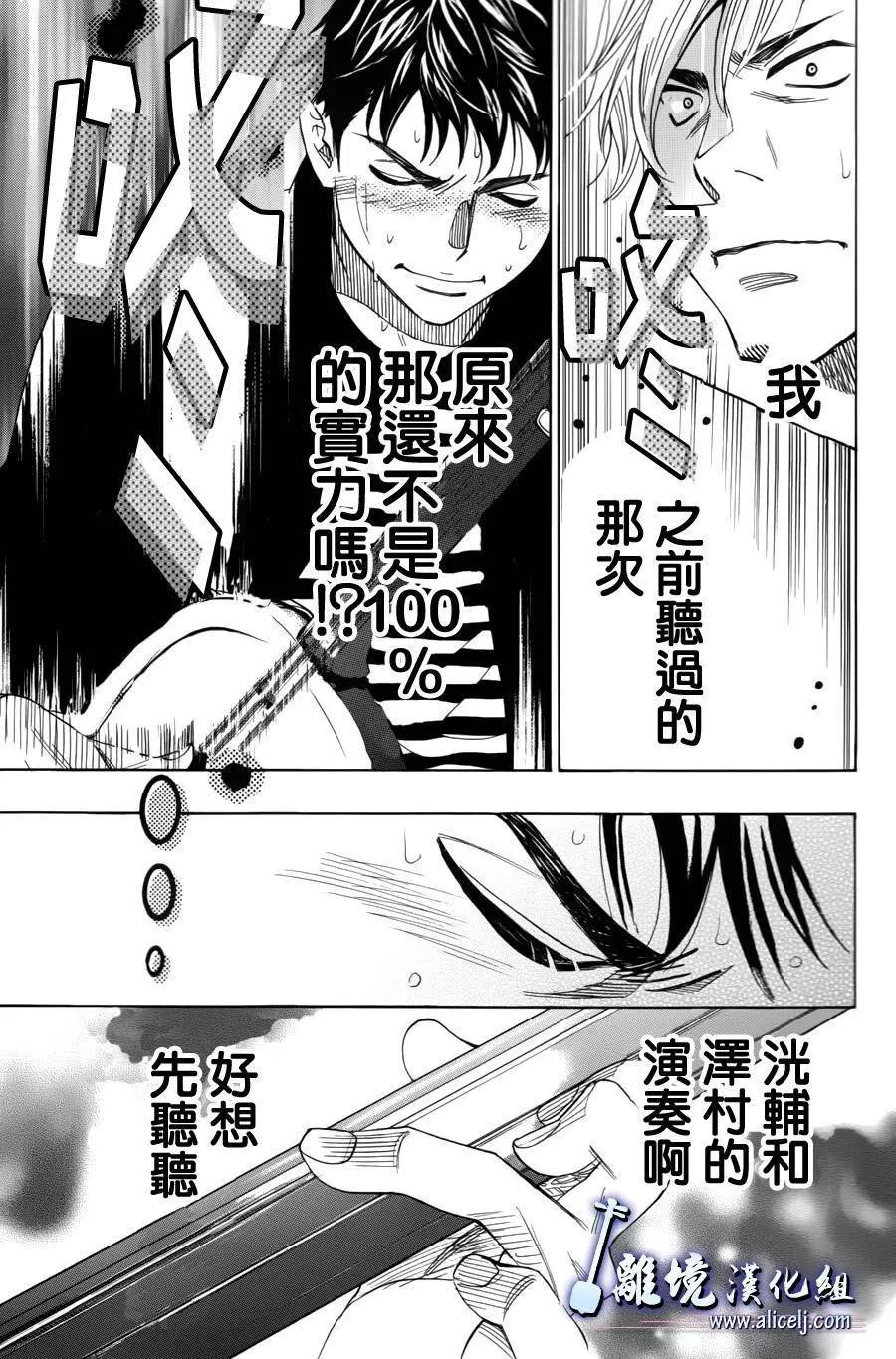 第53回30