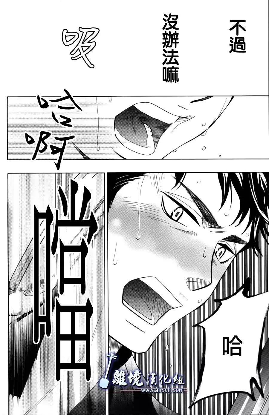 第53回31
