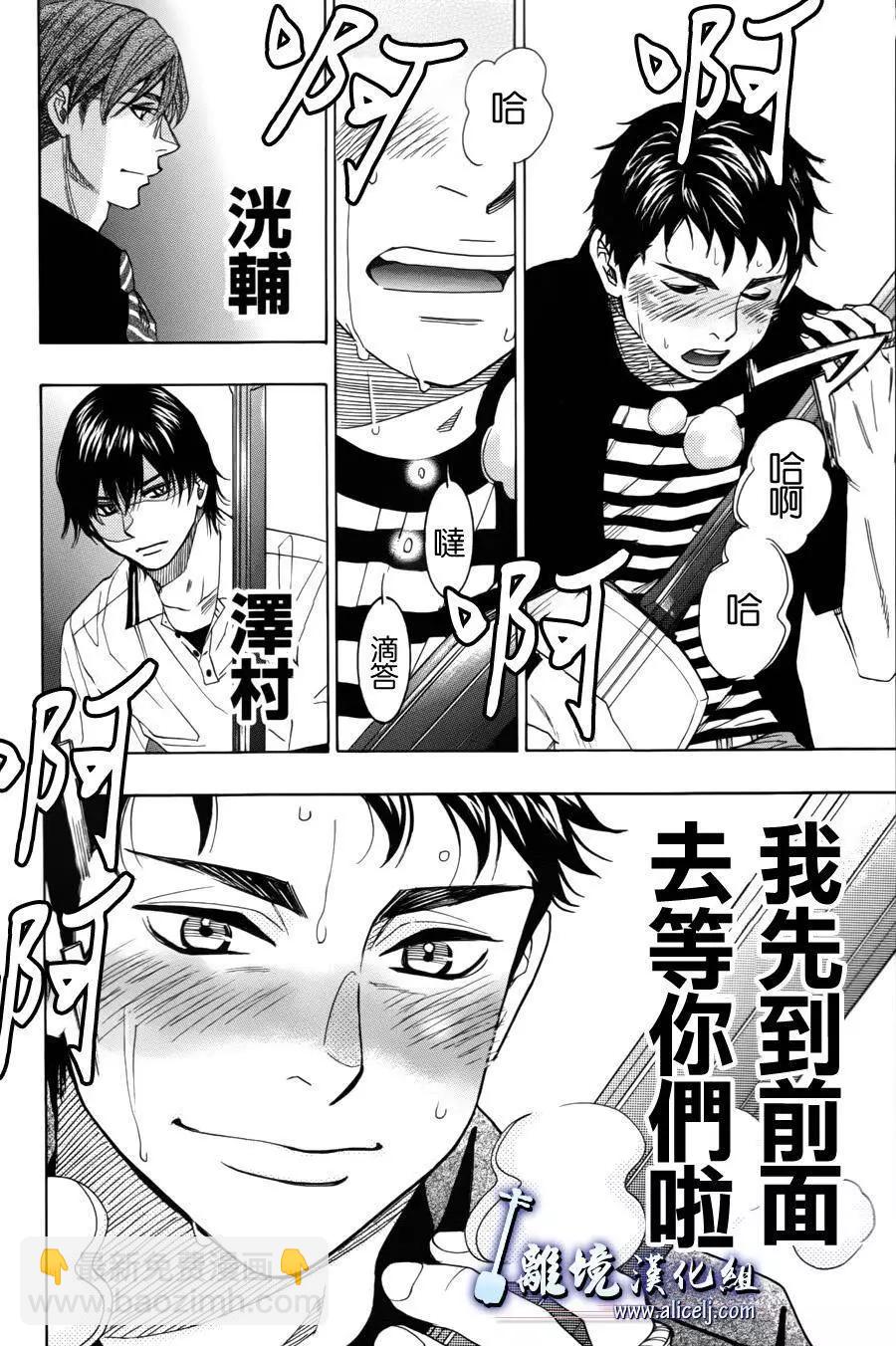 第53回35